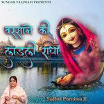 Barsane Ki Ladli Radha - Sadhvi Purnima Ji Song Download